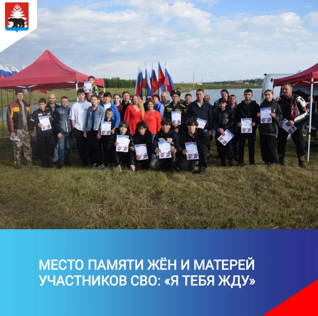 В Куйтуне праздник перешел в тихое, сокровенное русло. Местом притяжения стал берег озе...