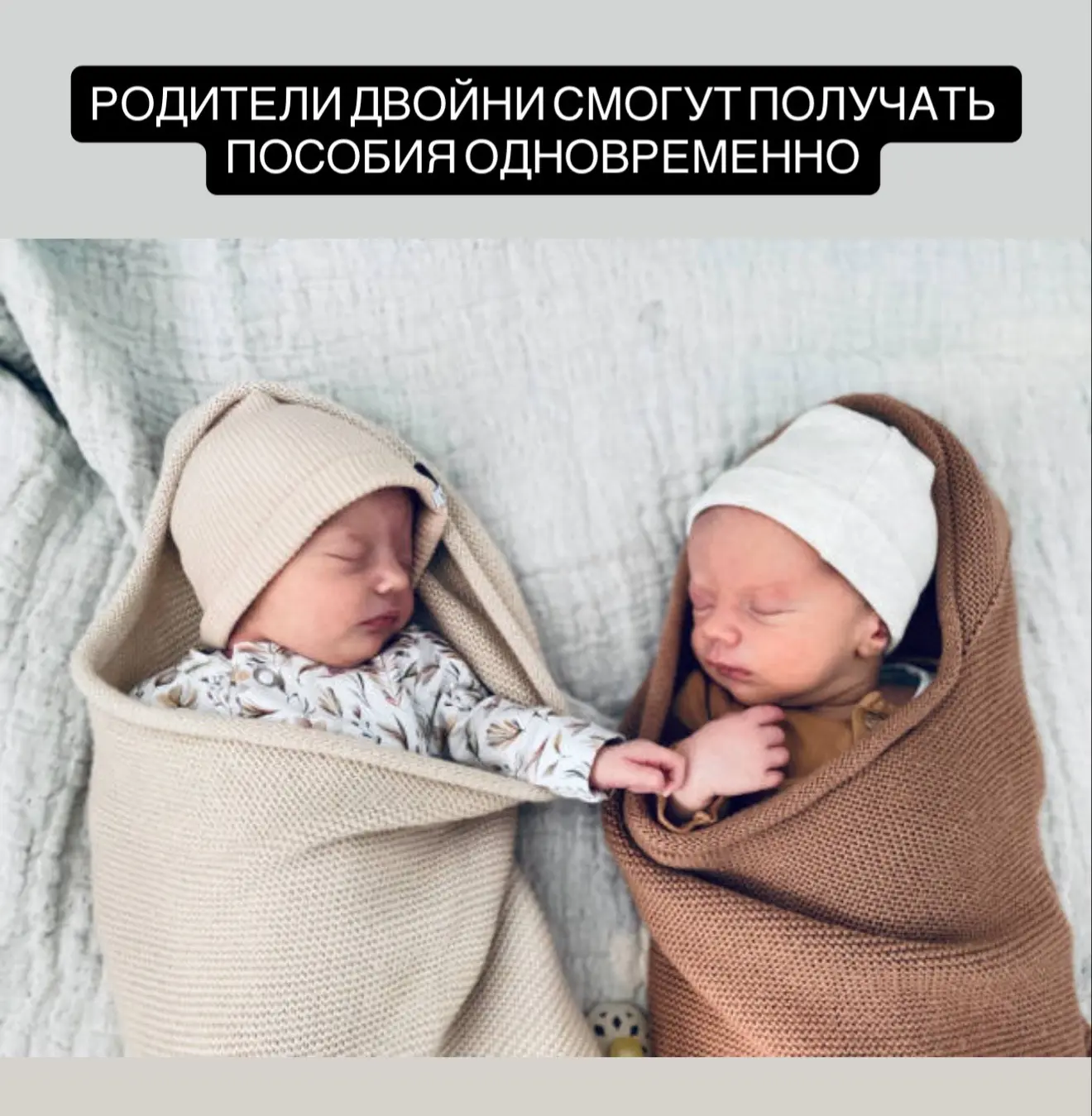 При рождении двойни оба родителя смогут уйти в отпуск по уходу за детьми.  В Минтруде напомнили, ч