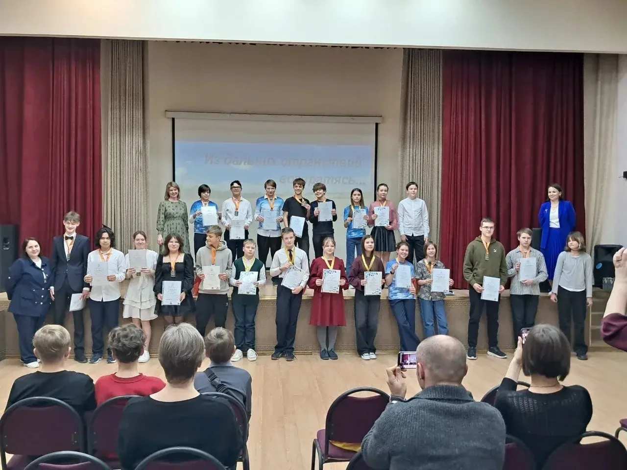 14 февраля в рамках праздника туристов "Из дальних странствий возвратясь" прошло торжественное награ