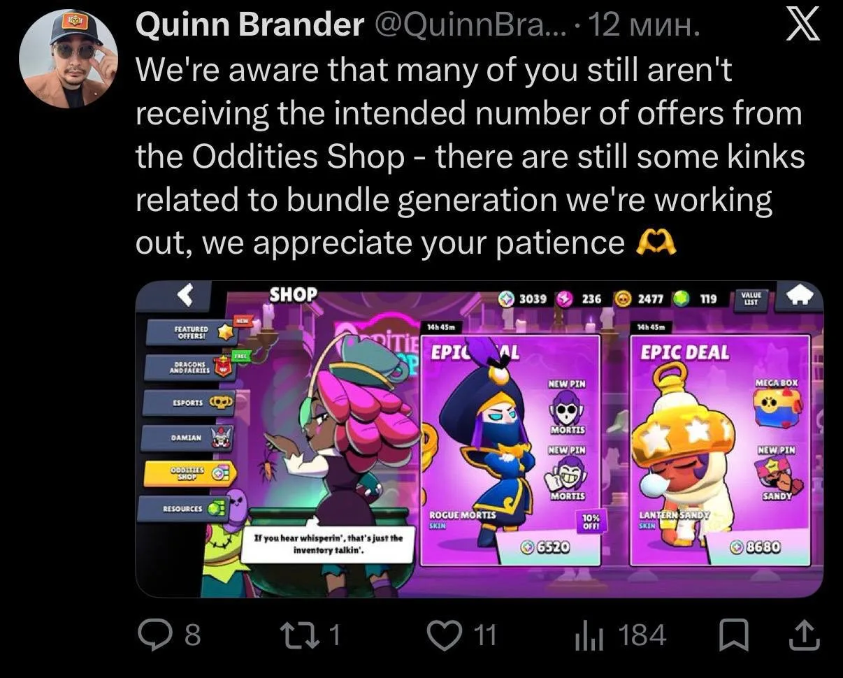 ⚡️ Скоро все починят  Дизайнер Brawl Stars сообщил, что разработчики работают над исправлением набор
