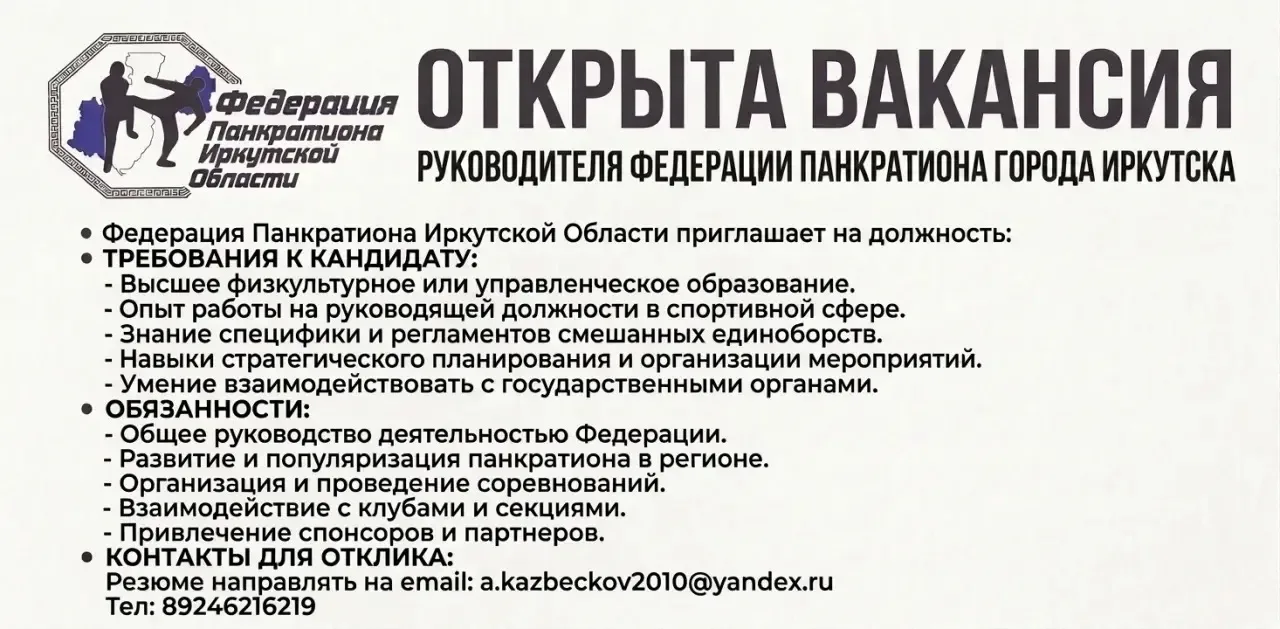 ВАКАНСИЯ❗️❗️❗️