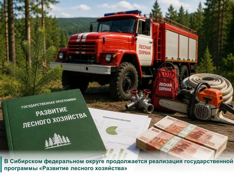 На предусмотренные программой мероприятия уже освоено 8,8 млрд. рублей — это 100% плано...
