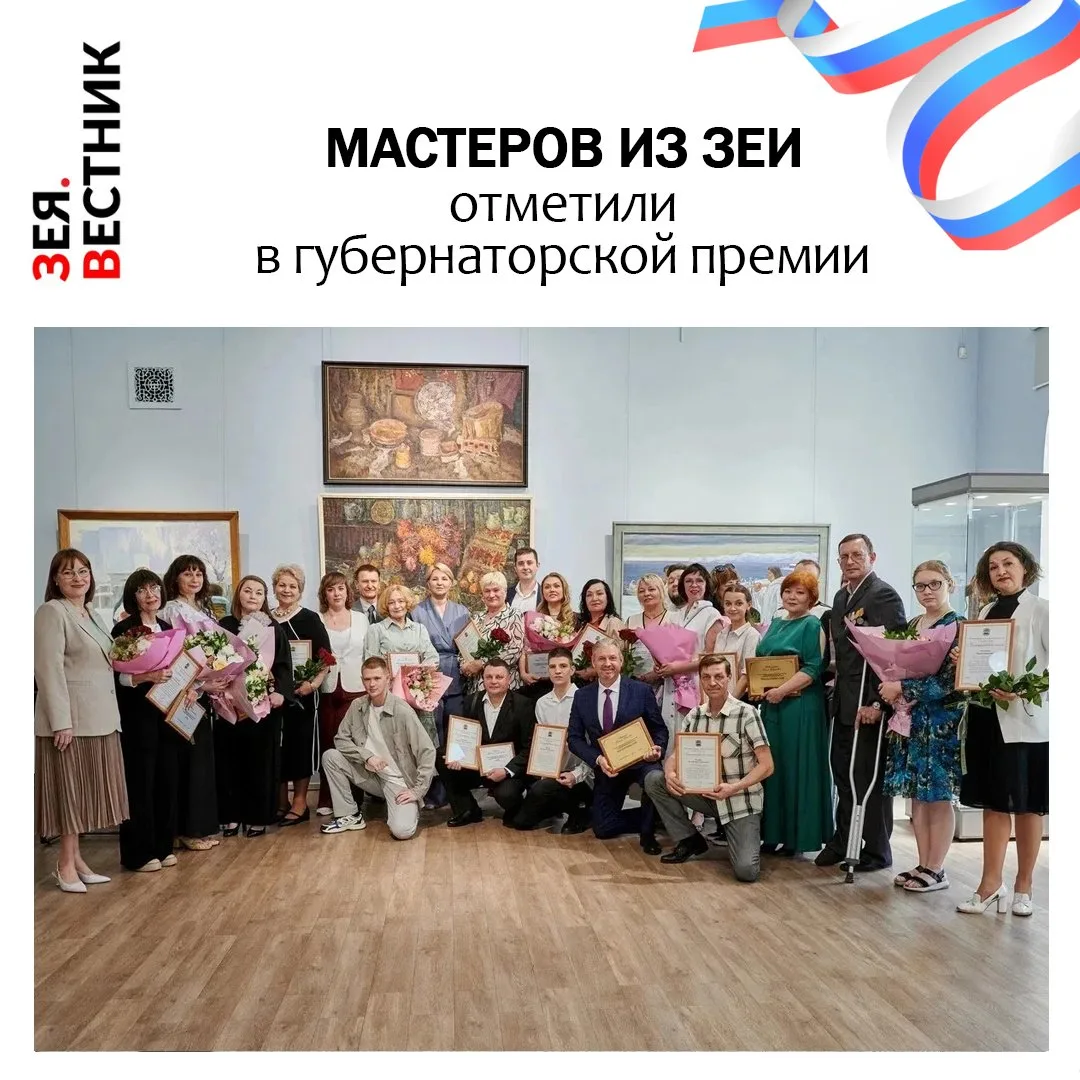 Церемония награждения лауреатов премии Губернатора в области литературы и искусства за 2025 год прош
