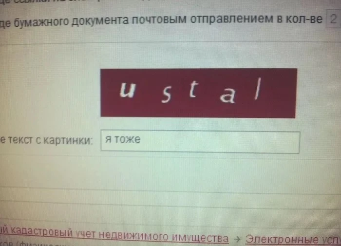 В Google появится капча через селфи