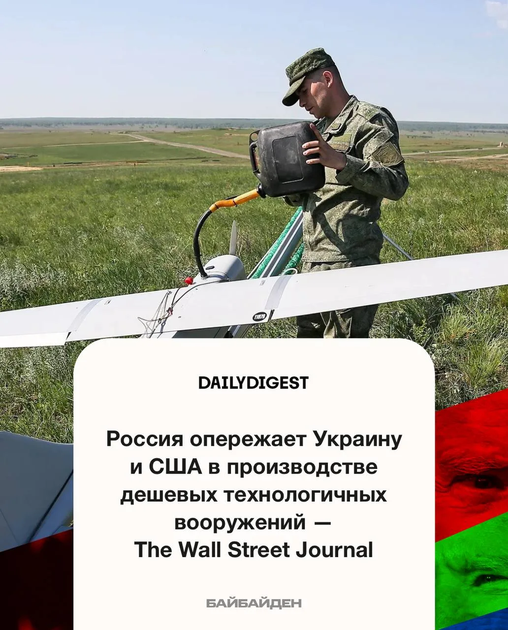 ☑️ Главные новости на утро 14 сентября: