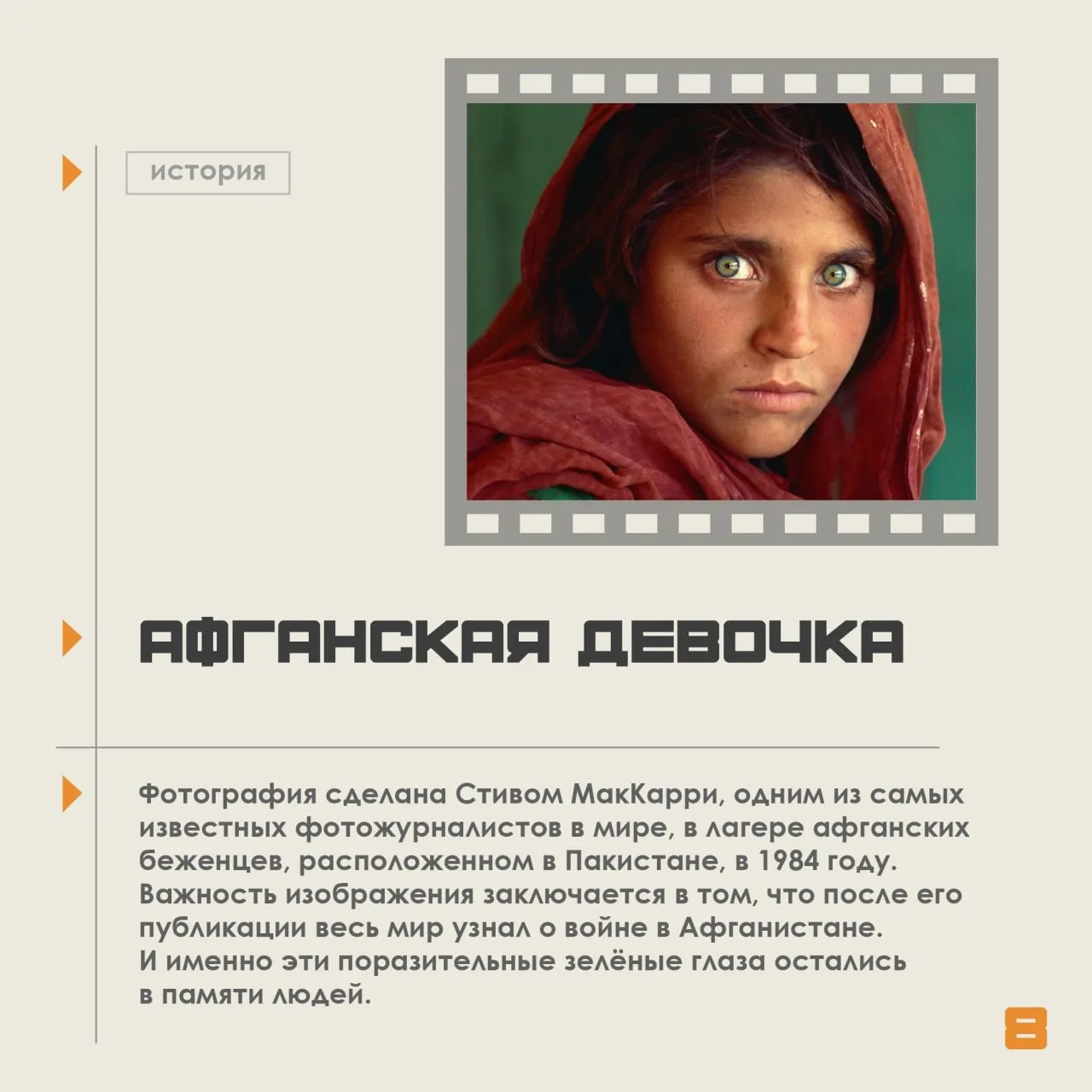Сегодня, 19 августа, отмечают Всемирный день фотографии! Этот праздник объединяет всех,...