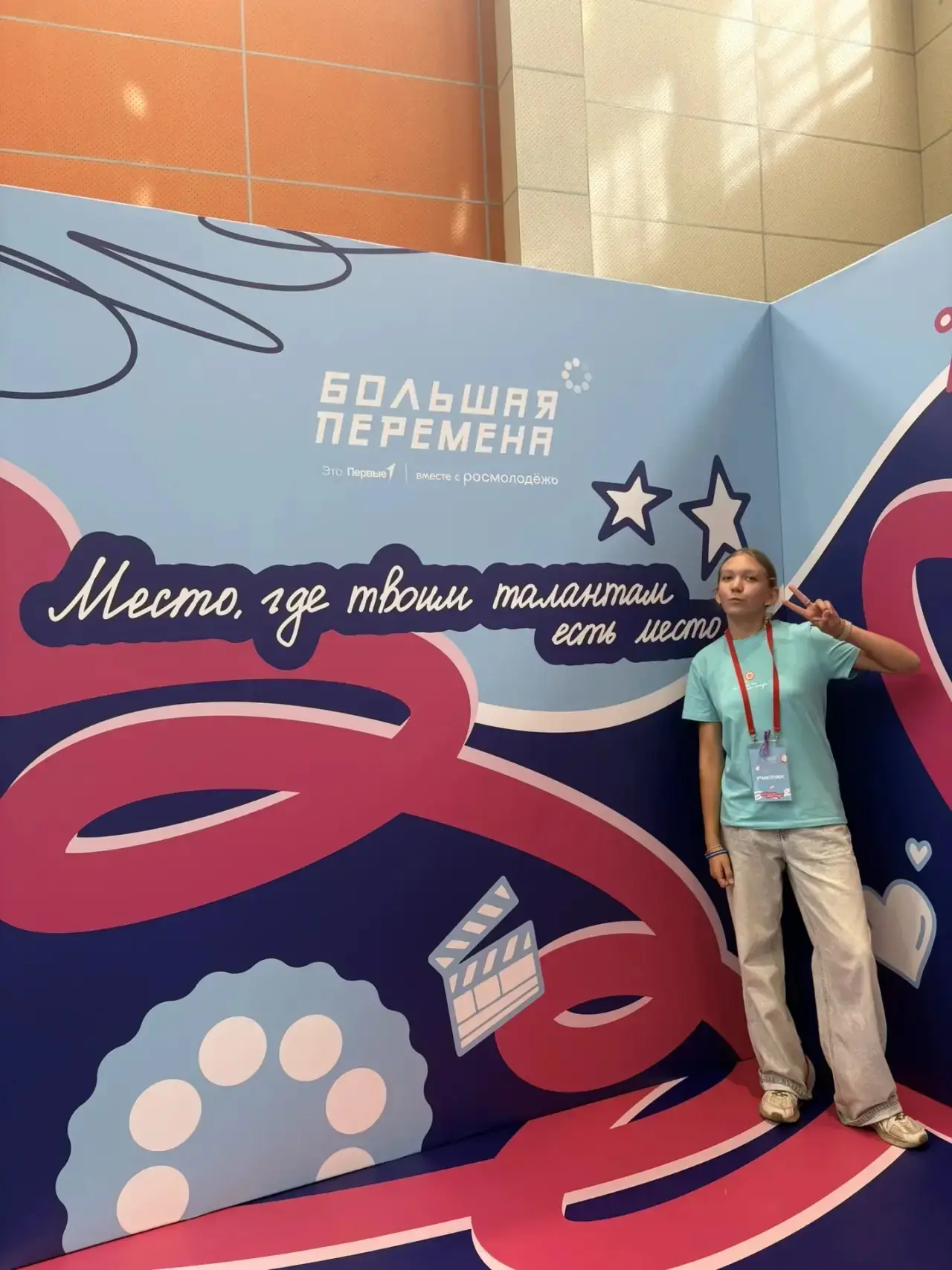Мы с радостью сообщаем замечательную новость: ученица нашей школы, Потемина Кира, стала призером Все
