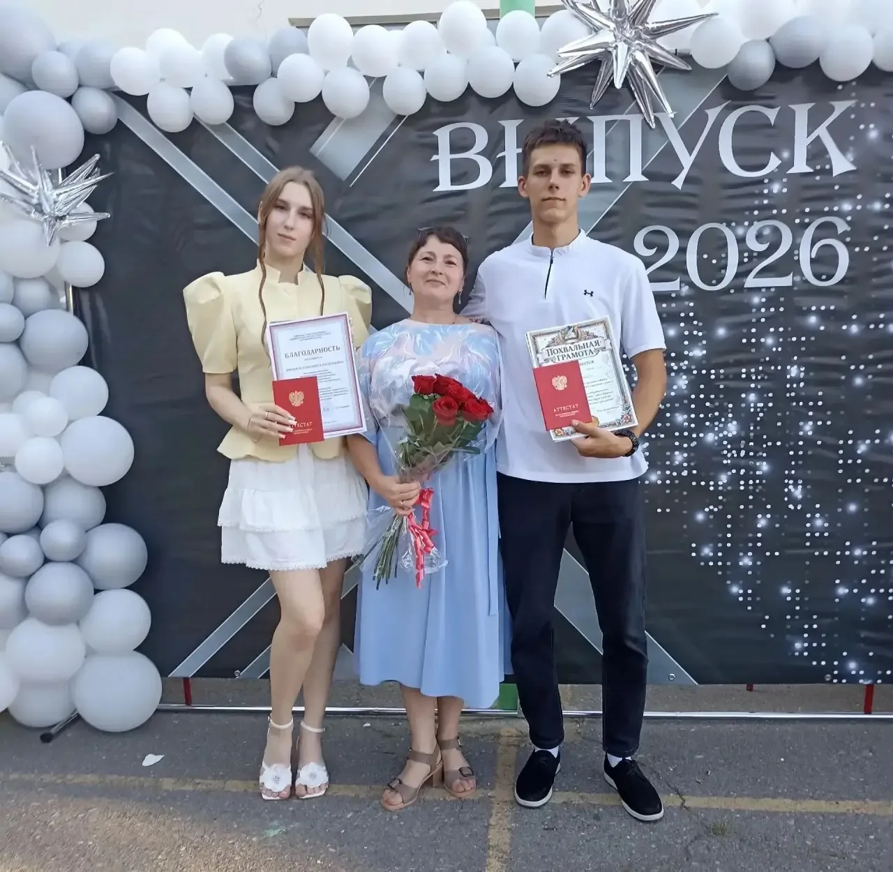 2 июня состоялось торжественное вручение аттестатов 9-классникам. На празднике были награждены грамо