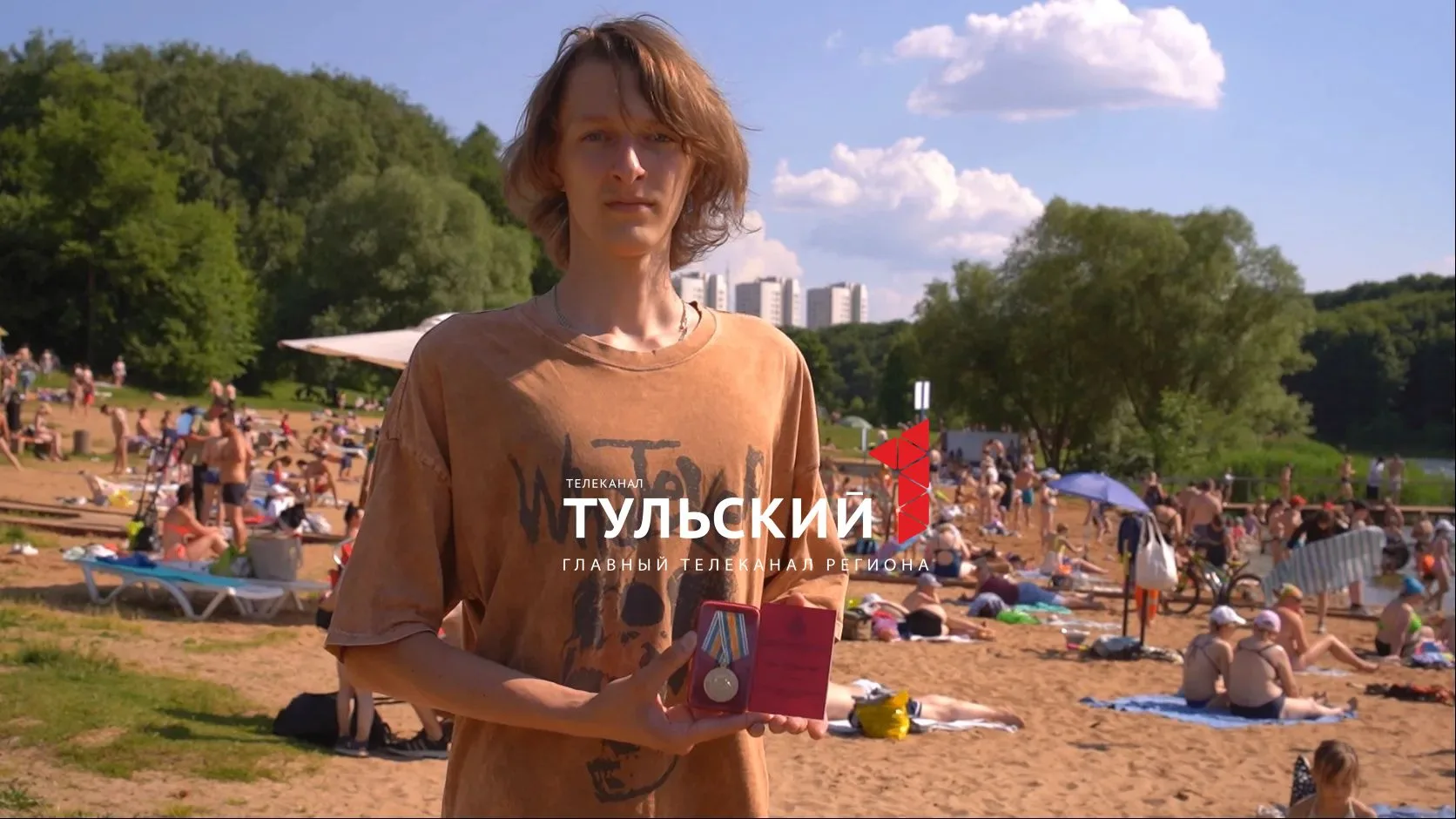 👏 15-летний школьник из Тулы спас утопающего дедушку

➡️ Летом 2024 года в Крыму у пожилого мужчины