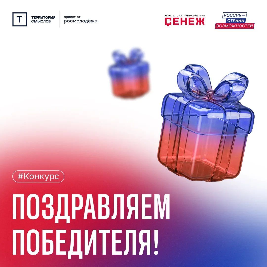 Подводим итоги конкурса «Правда о «Сенеже»

Благодарим всех участников смены «Правда» на «Территории