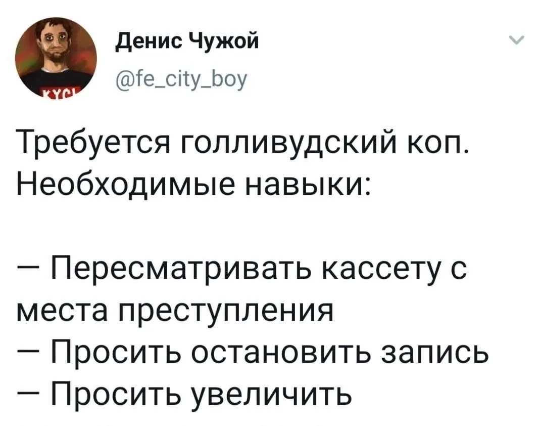 Дядя Стёба