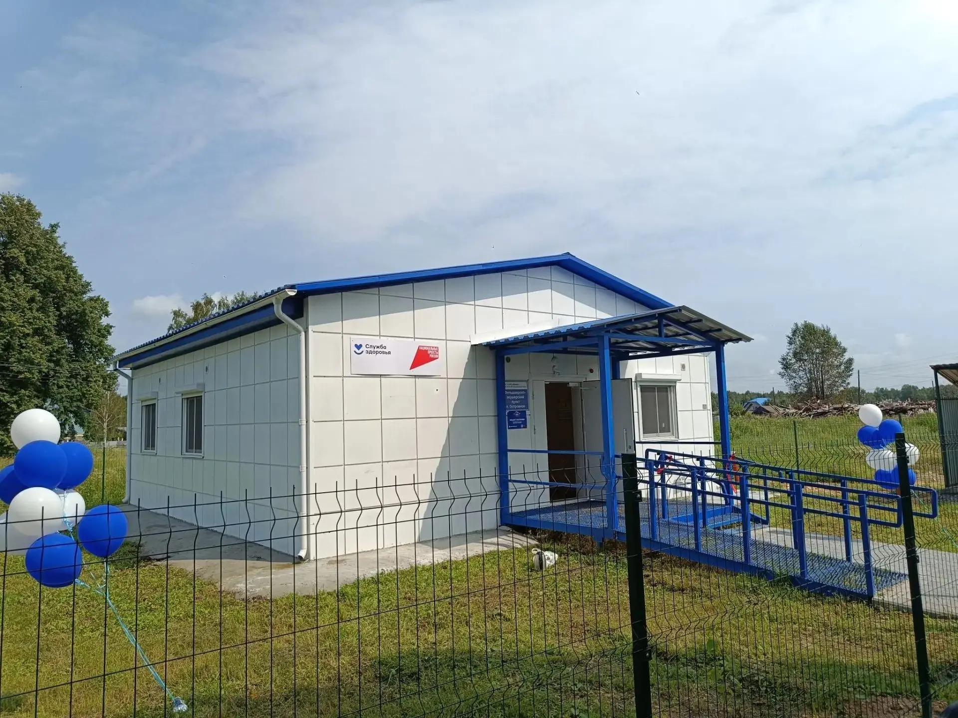 В самом отдалённом посёлке Берёзовского открылся модульный фельдшерско акушерский пункт