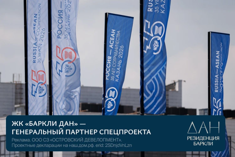 Считаные часы остаются для самого главного события в политической жизни Казани и России — первые дел