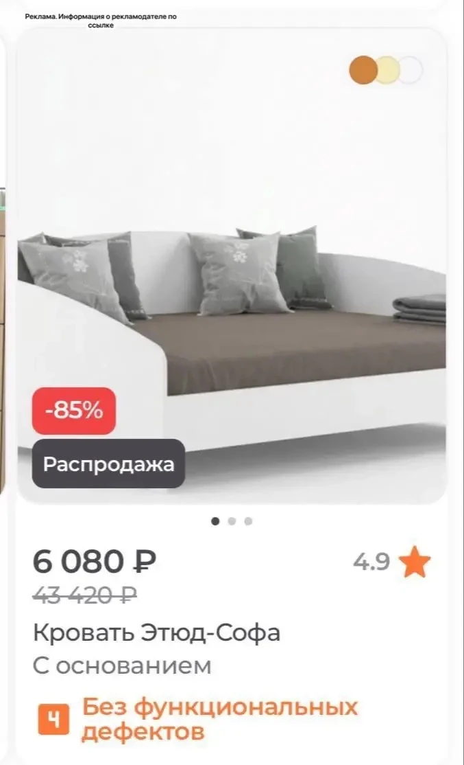 Орматек🔥
