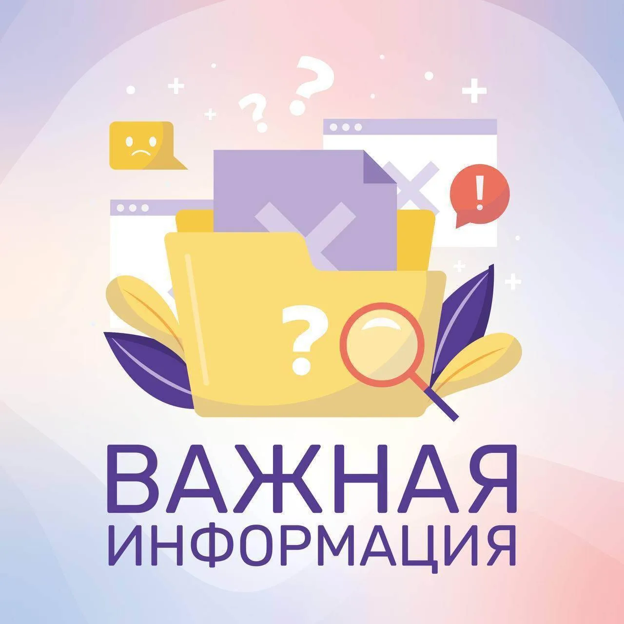 ❤️ Дорогие участники, пожалуйста, проверьте, что вы подписаны на сообщества, с которыми...