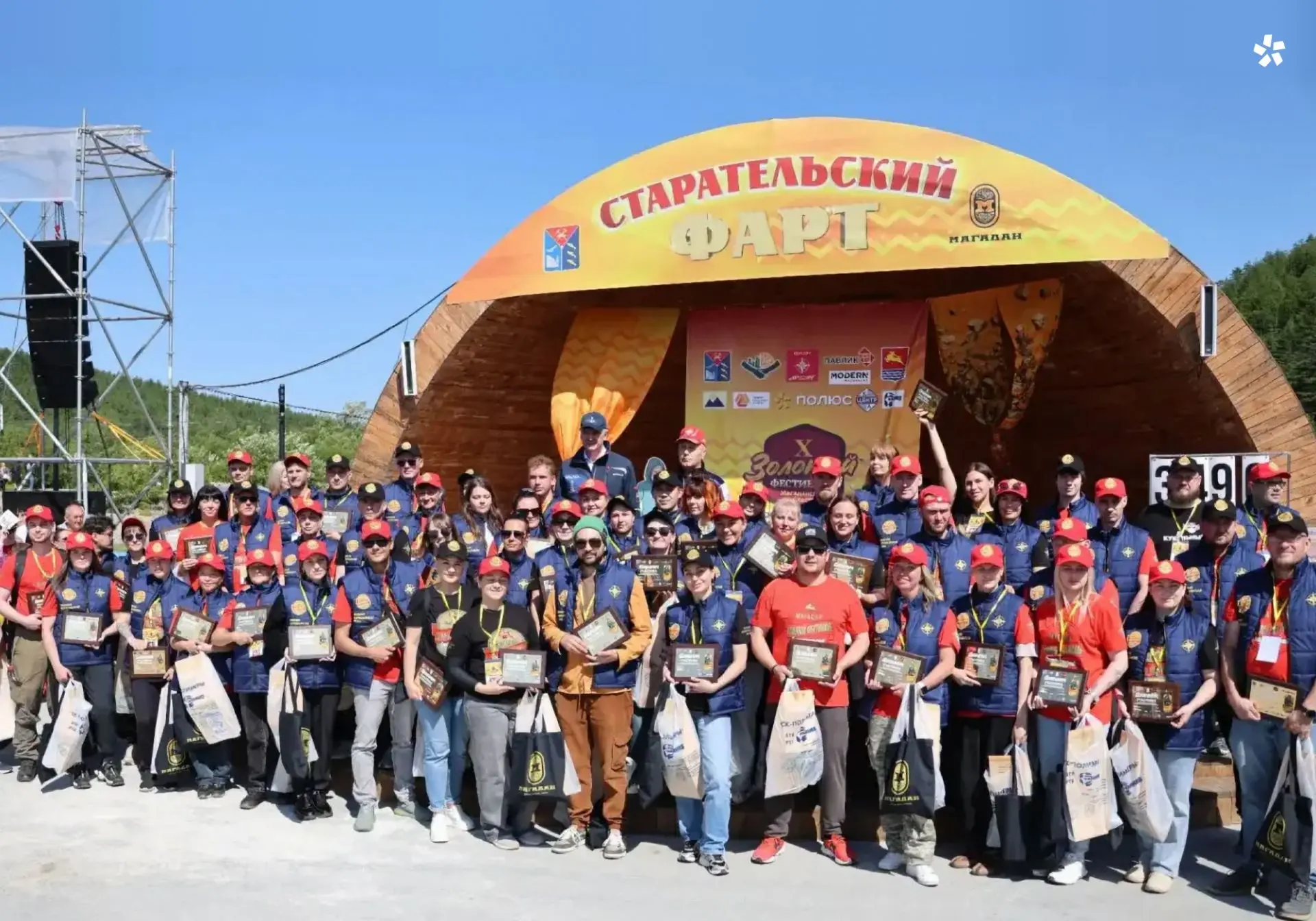 В минувшие выходные жители и гости столицы Колымы снова испытали удачу: в магаданском парке «Дюкча» 