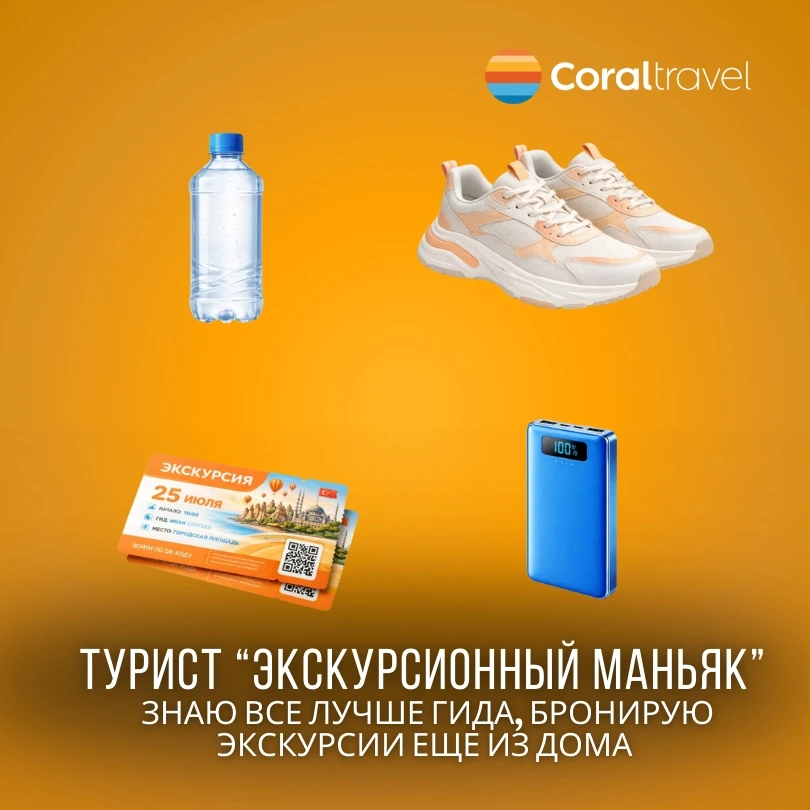 Вопрос дня: как вы отдыхаете в отпуске?  Валяетесь на пляже как тюлень, носитесь по всем экскурсиям 