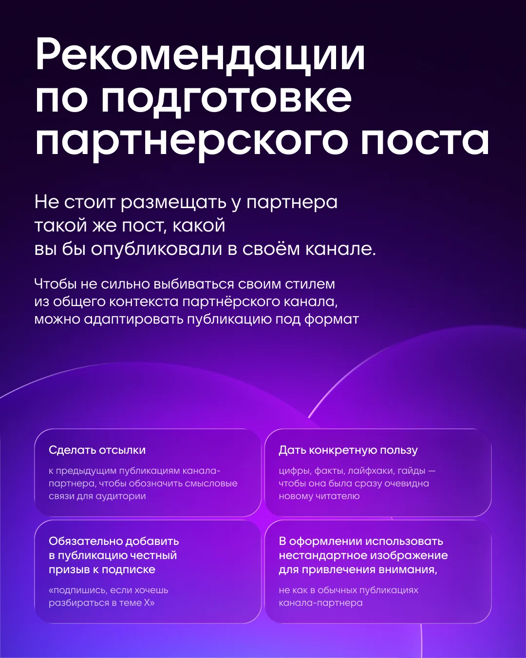 Изображение 5 к публикации «MAX для авторов»