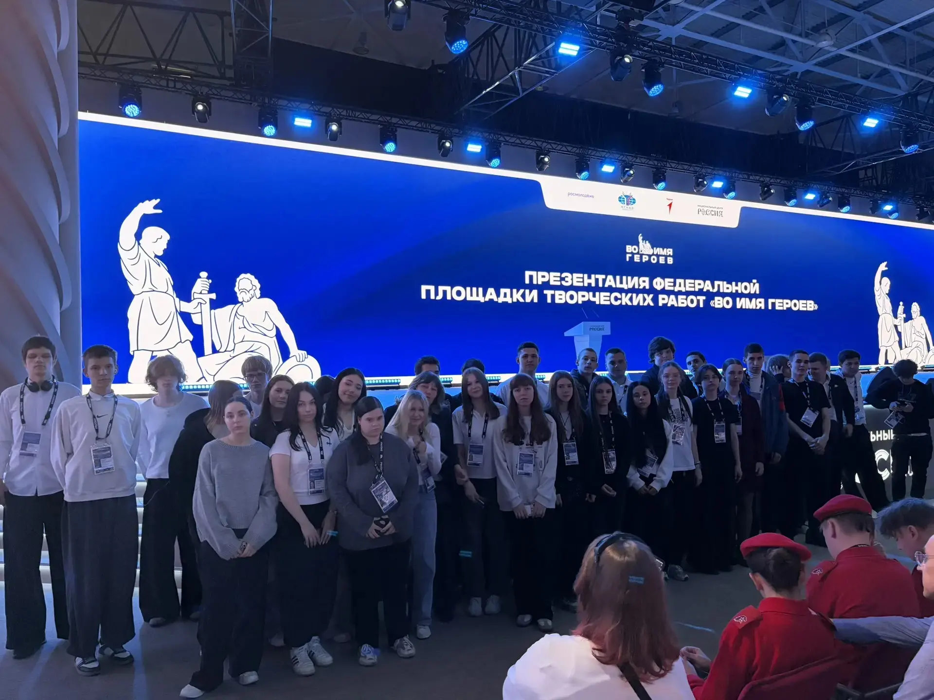 🇷🇺 25 мая 2026 года студенты Одинцовского техникума приняли участие в торжественной п...