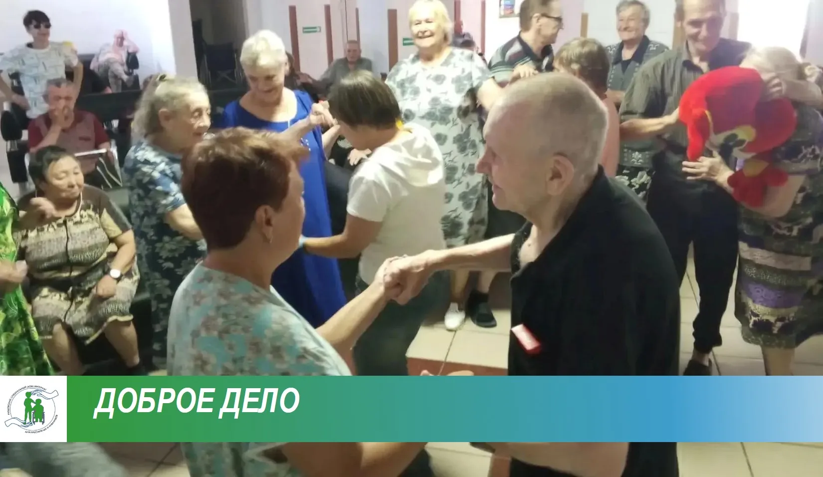 Пока многие наслаждаются заслуженным отдыхом, наши городские волонтёры выбрали другой путь — подарит
