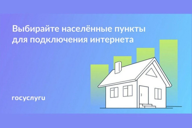 Минцифры России проводит  онлайн-опрос до 1 мая 2026 года среди населения о потребности...