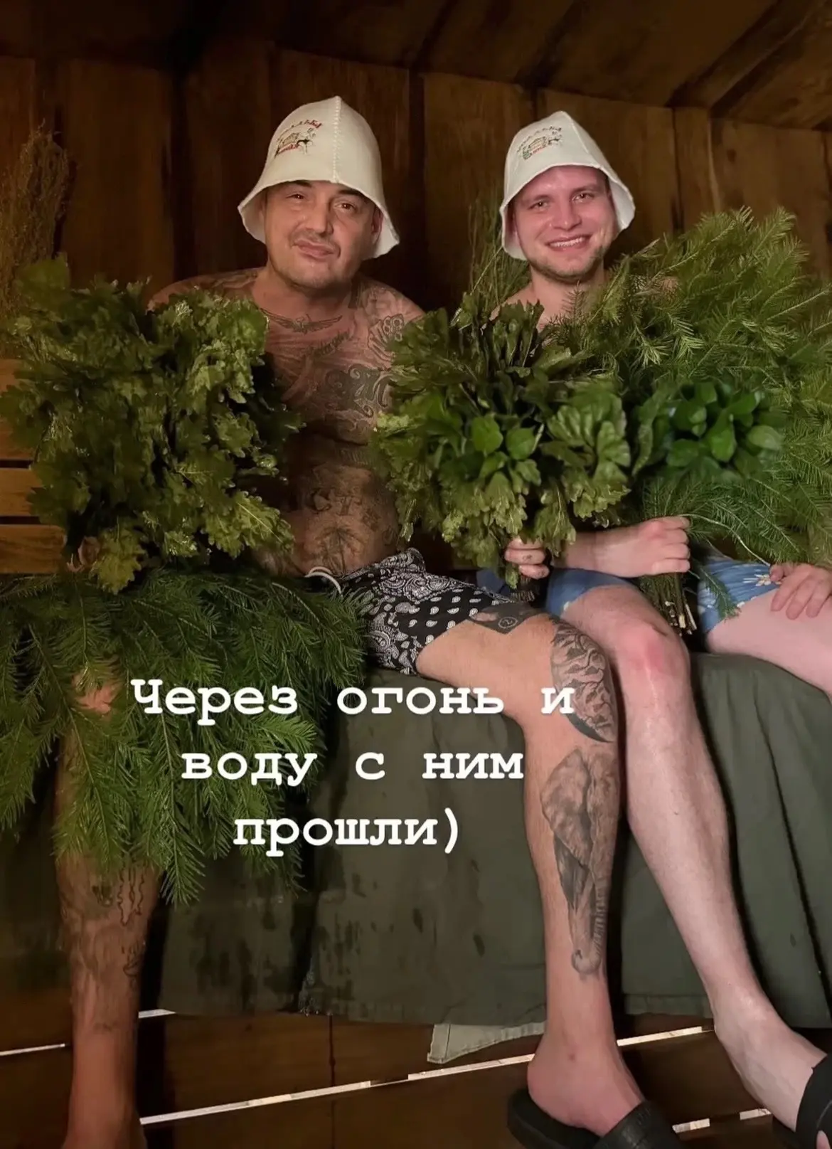 ГУФ снова посетил баню в Апрелевке с Михаилом — тем самым сотрудником ППС, с которым у ...