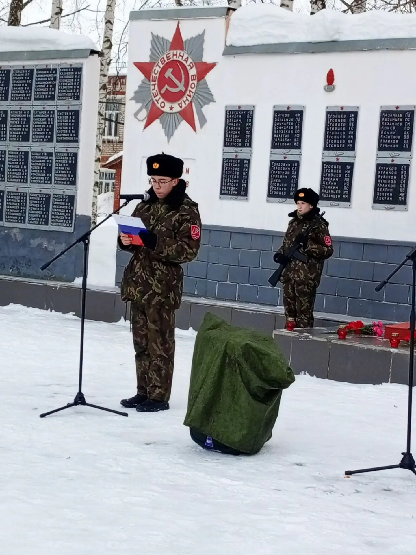23 февраля - День защитника Отечества. Это день - дань уважения всем поколениям героиче...