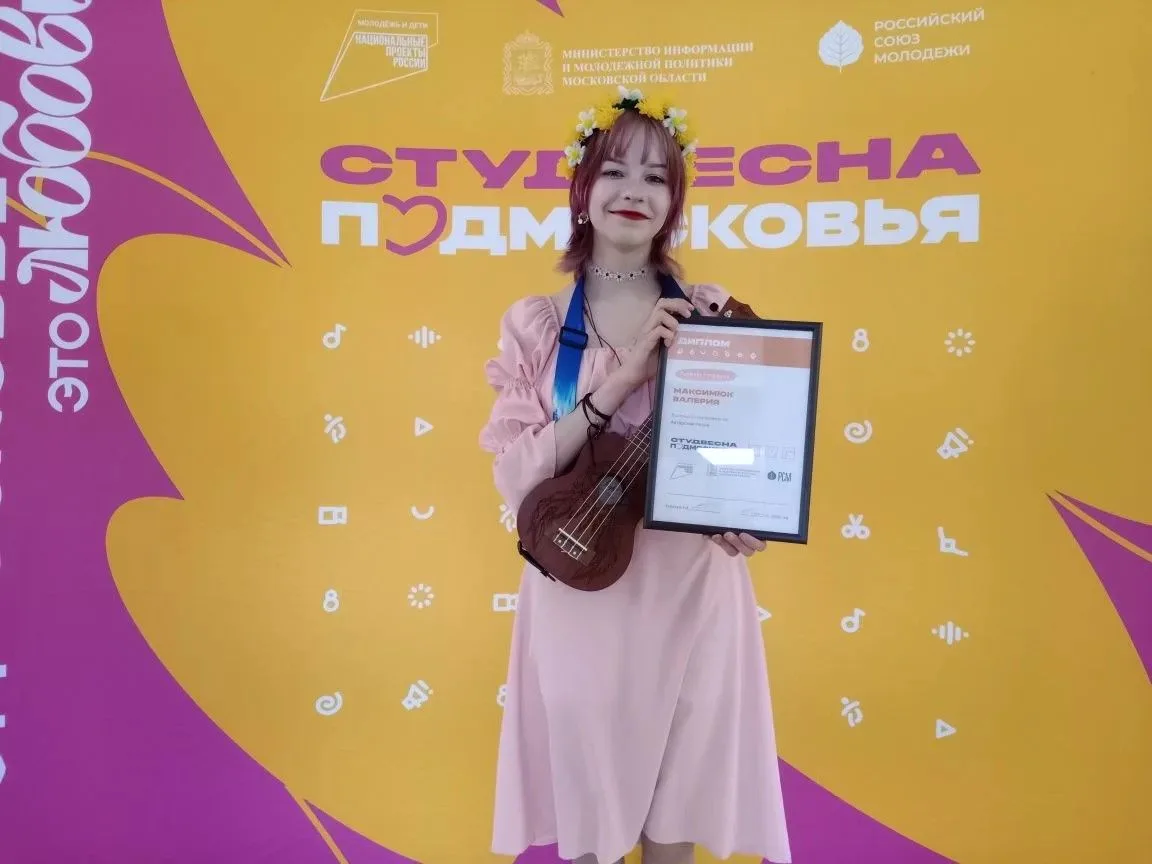 Жуковском определили лучших творцов Подмосковья: итоги конкурса «Студенческая весна-2026»