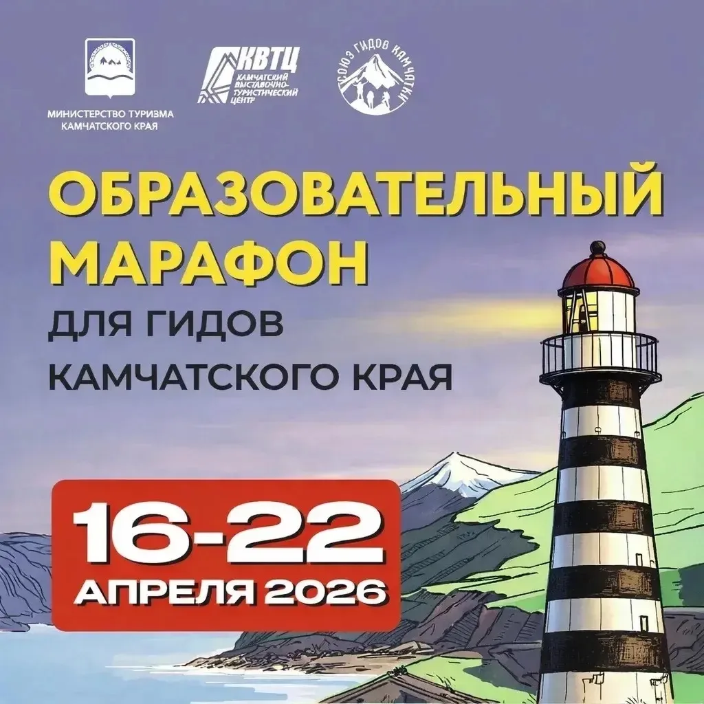 ЦИФРА ДНЯ