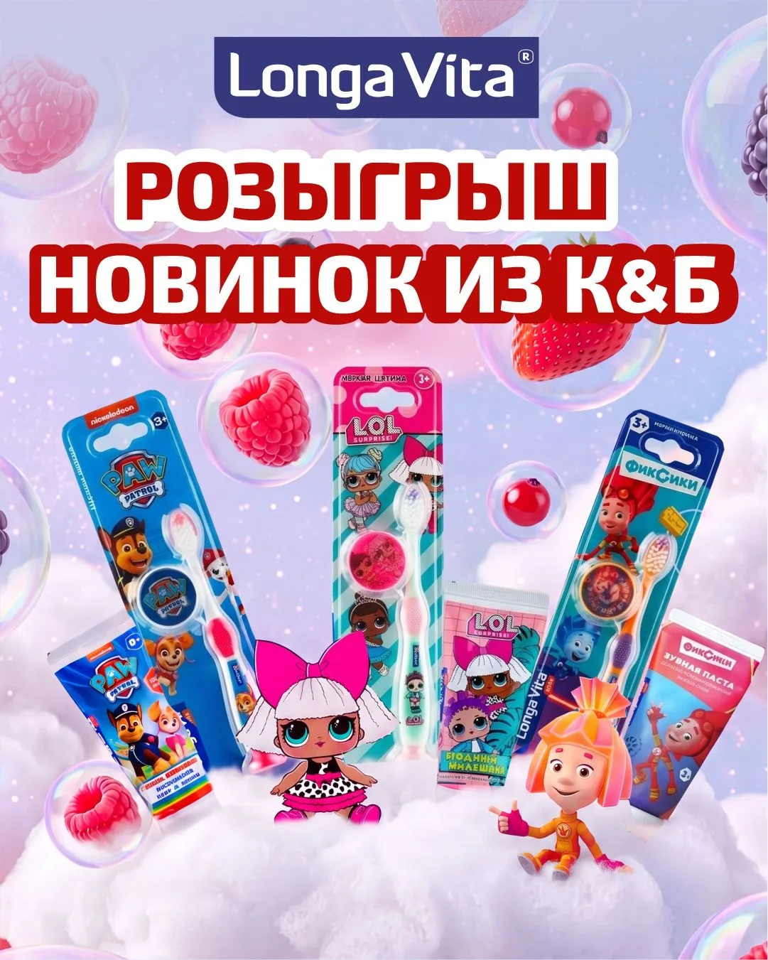 ✨РОЗЫГРЫШ✨

В магазинах «Красное & Белое» появились наши новинки!
Теперь покупать любимые зубные пас
