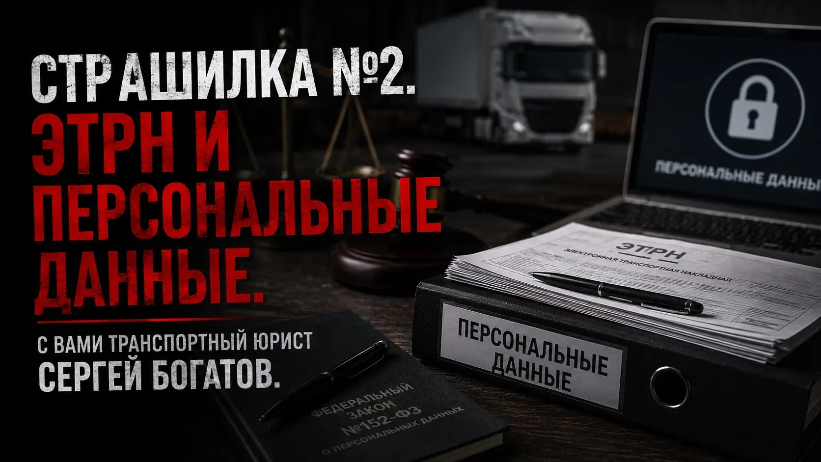 Ну что же, продолжаем серию страшилок.