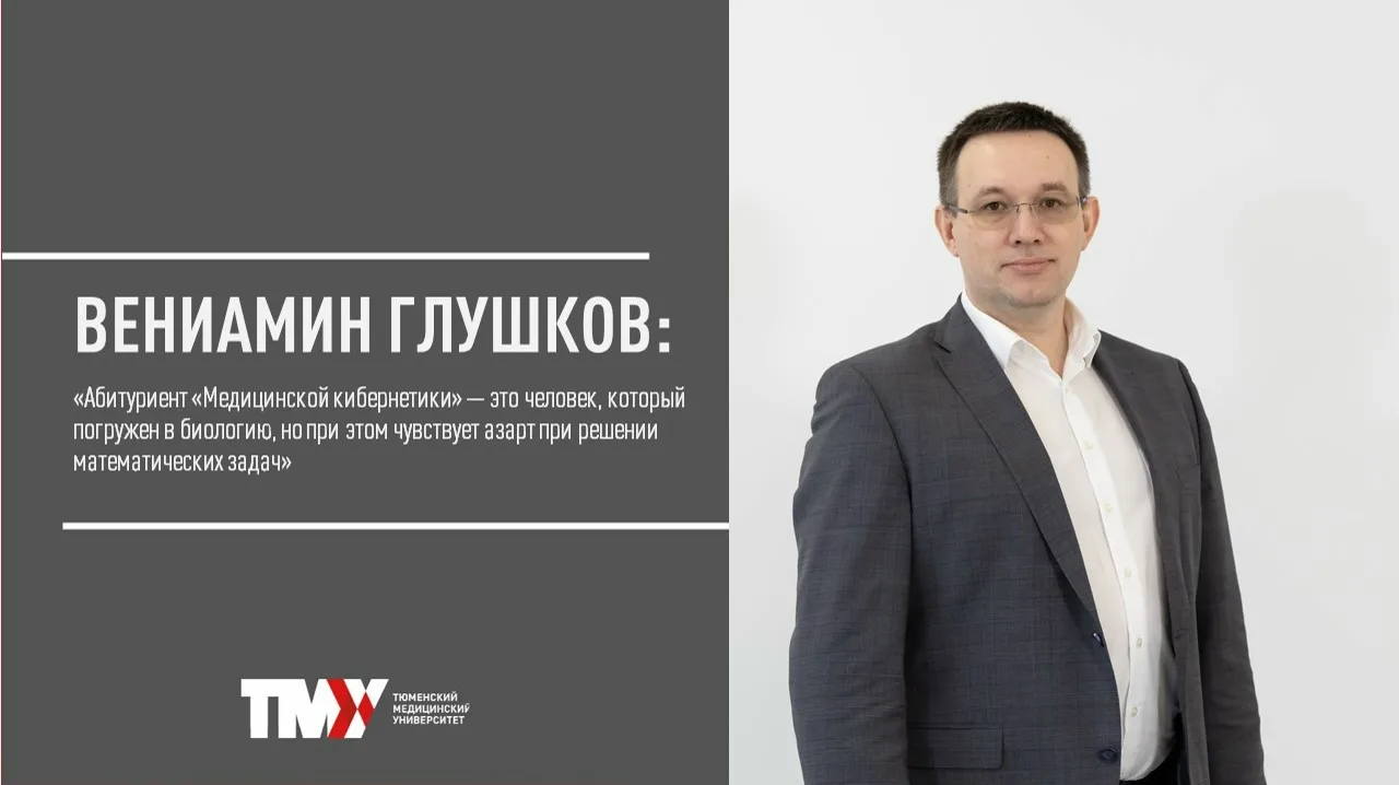 Врач или программист? Выбирать больше не нужно! 🦾🩺