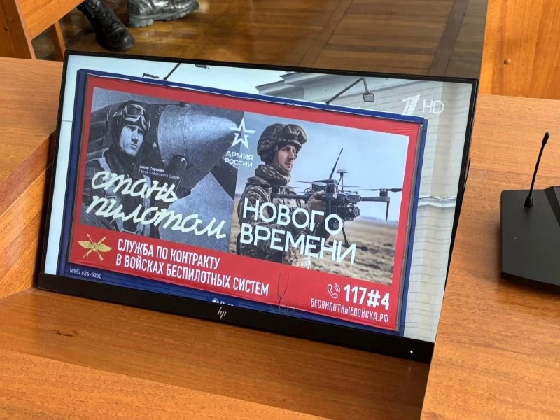 ФОРМИРОВАНИЕ БЕСПИЛОТНЫХ ВОЙСК В РОССИИ  ⚓ 4 марта 2026 года состоялась встреча студентов ФГБОУ ВО "
