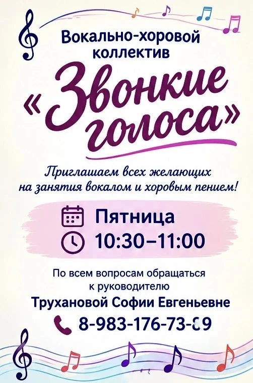 Дорогие друзья!