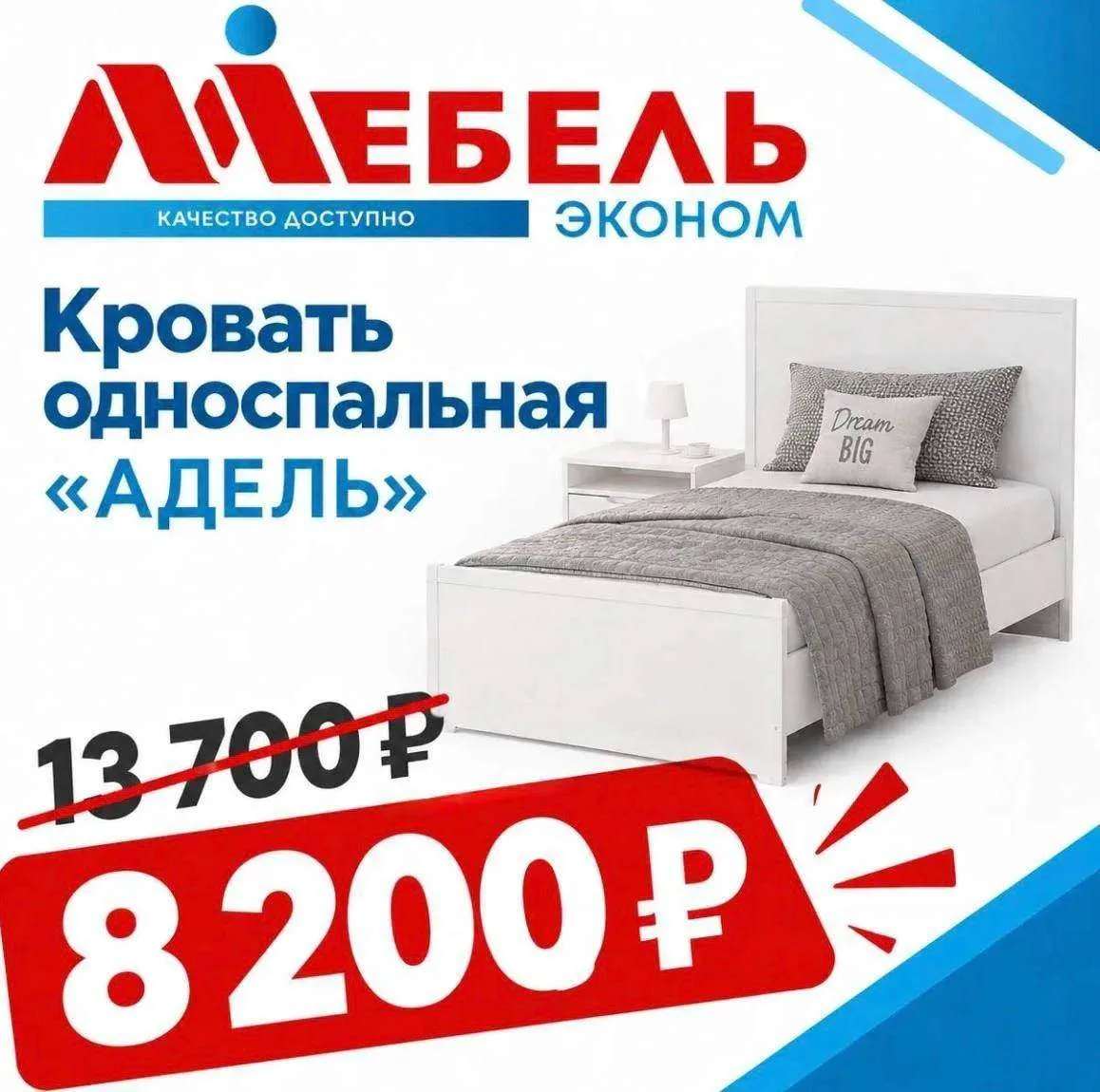 🔥 ЦЕНА ПОЛЕТЕЛА ВНИЗ!🔥