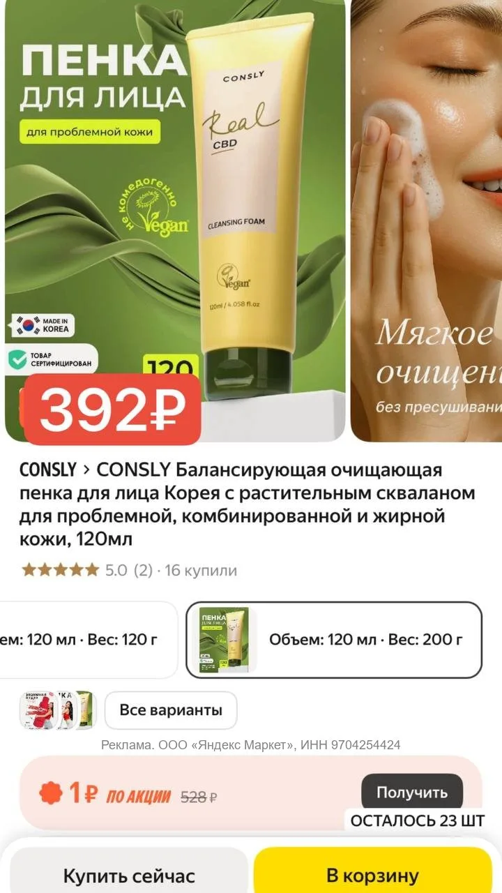 Кто чем по вечерам забавляется, а Вика пришла с прогулки и пенки ищет 😂