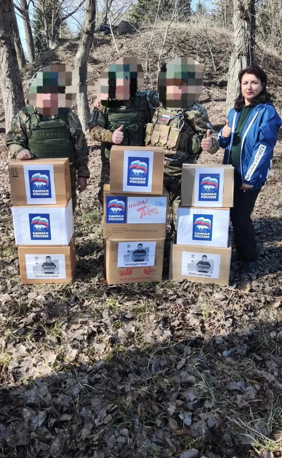 Гуманитарная миссия на передовой — долг, зов сердца и партийная солидарность!