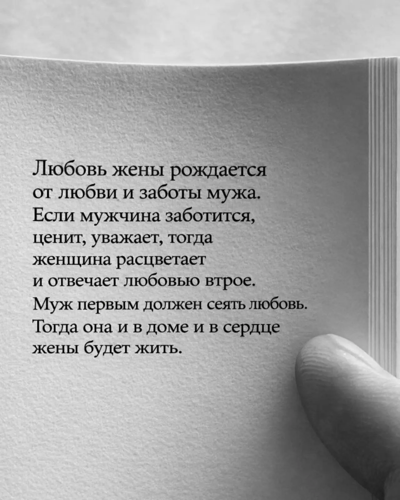Изображение 1 к публикации «Омар Хайям - статусы, цитаты, афоризмы»