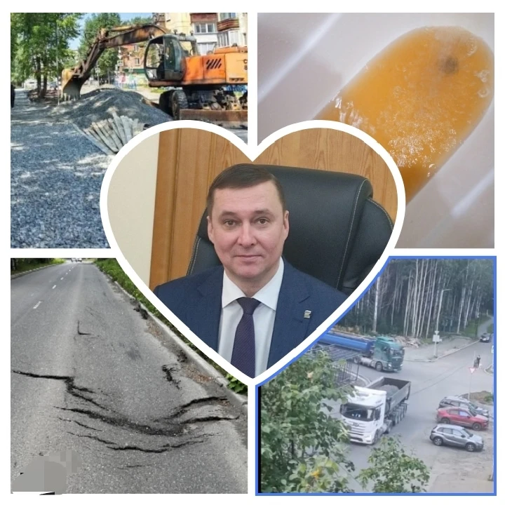 От подписчика