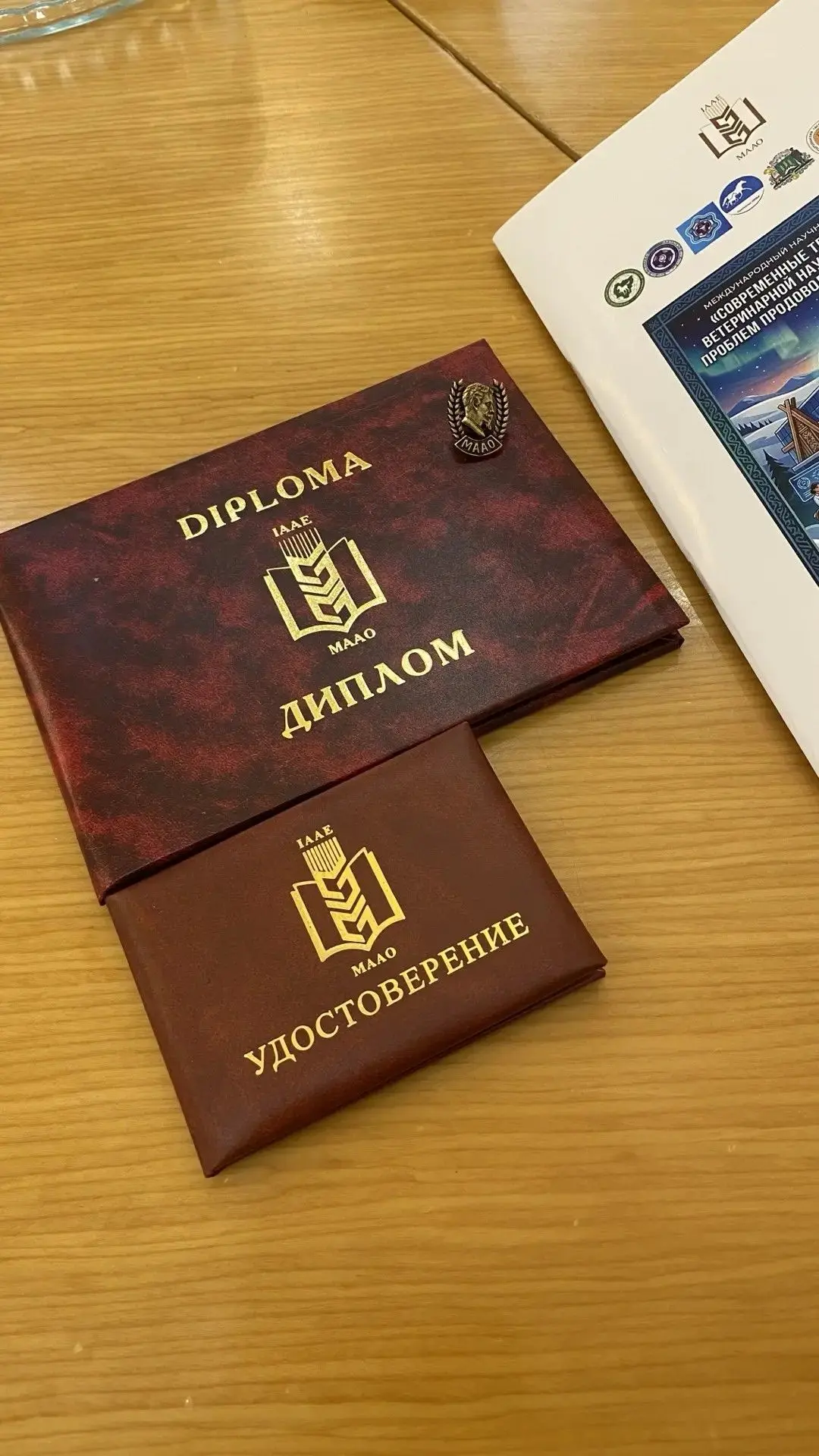 Состоялось открытие международного научно-практического форума