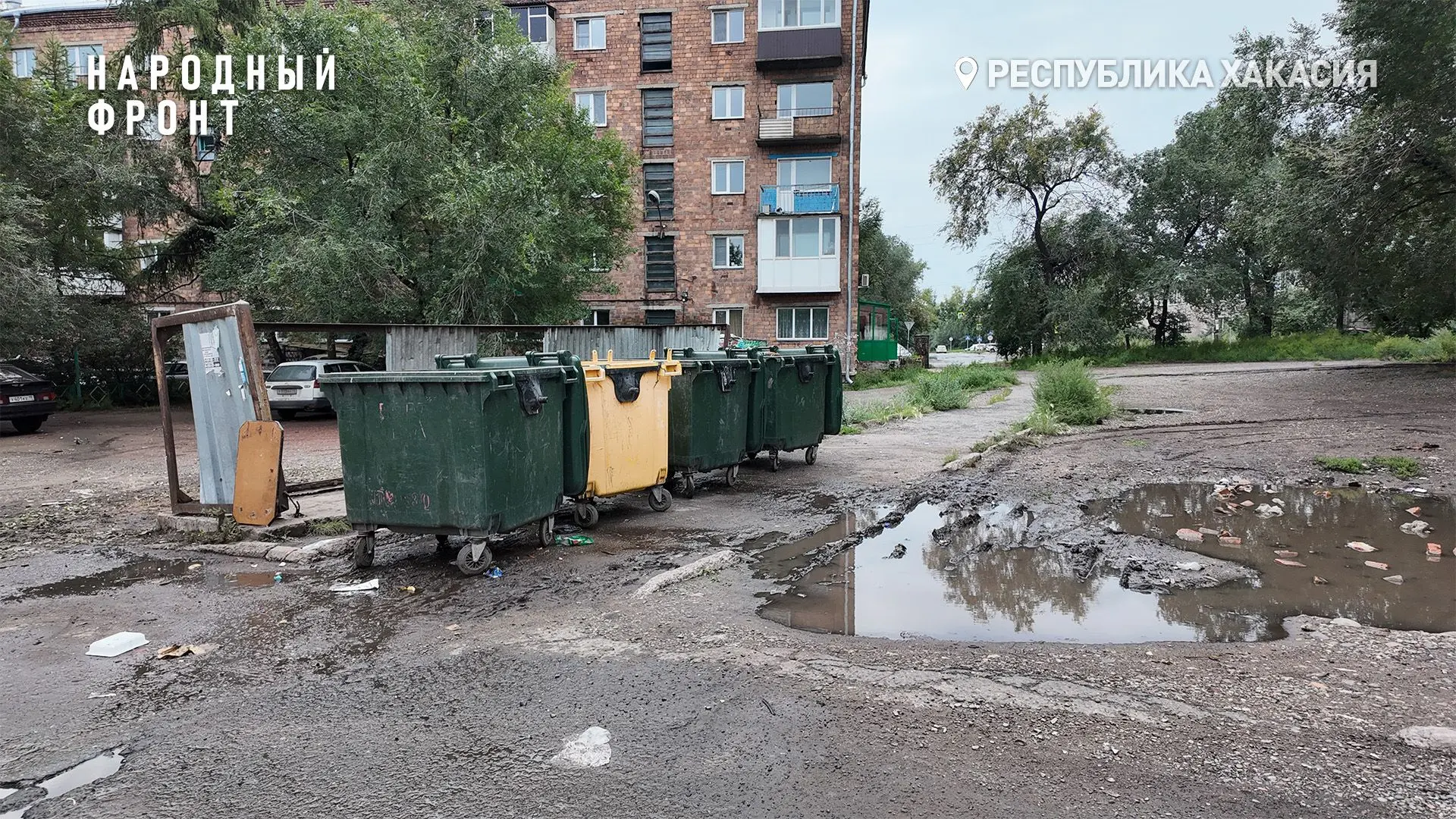 После обращения Народного фронта прокуратура заставляет управляющие компании Черногорск...