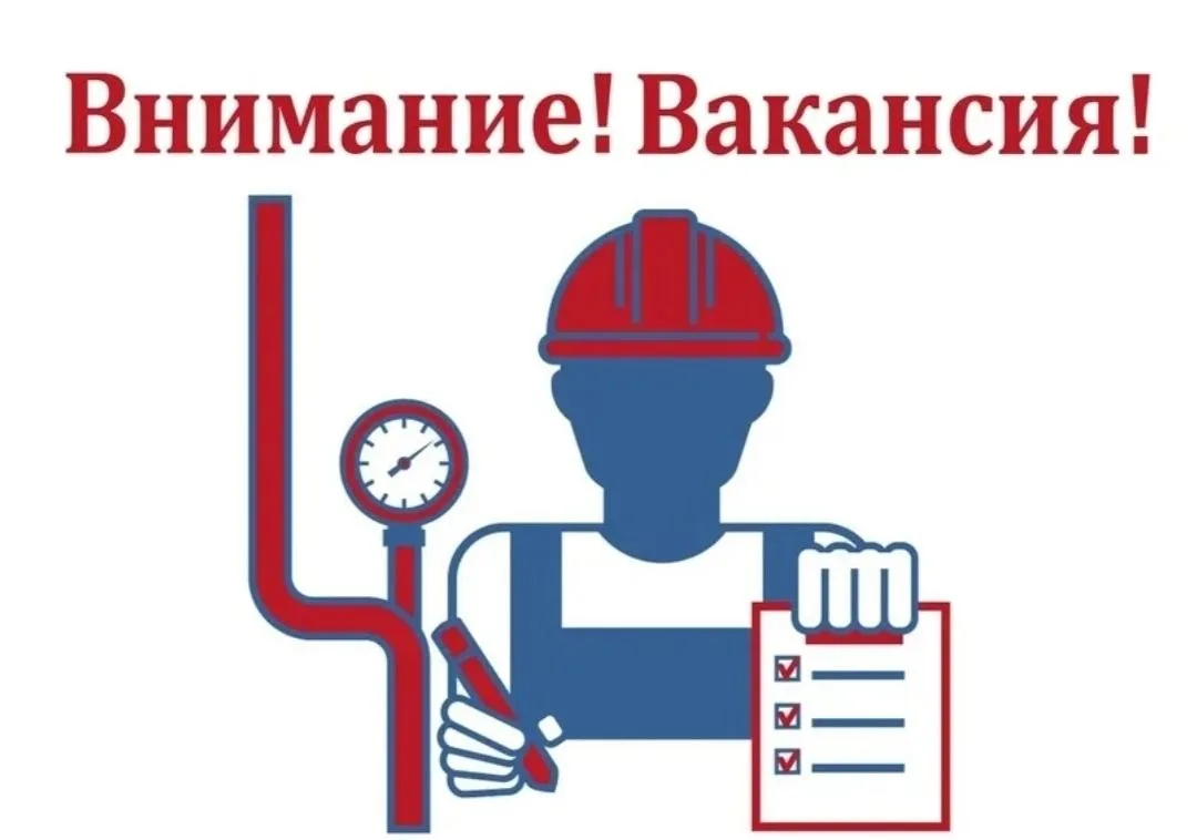 Оператор котельной.

Работодатель:ФИЛИАЛ ФЕДЕРАЛЬНОГО ГОСУДАРСТВЕННОГО БЮДЖЕТНОГО УЧРЕЖДЕНИЯ "ЦЕНТРА