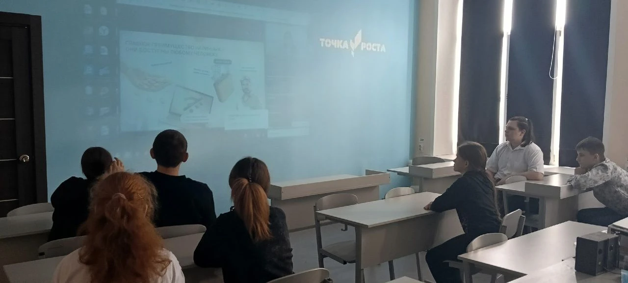 Онлайн-урок по финансовой грамотности на тему «Как менялись платежи: от натурального обмена до оплат
