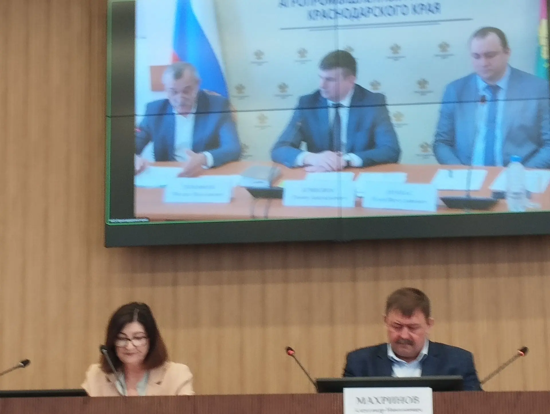Начальником ГБУ «Ветуправление Новокубанского района» Кравцовой З.А. с участием начальн...