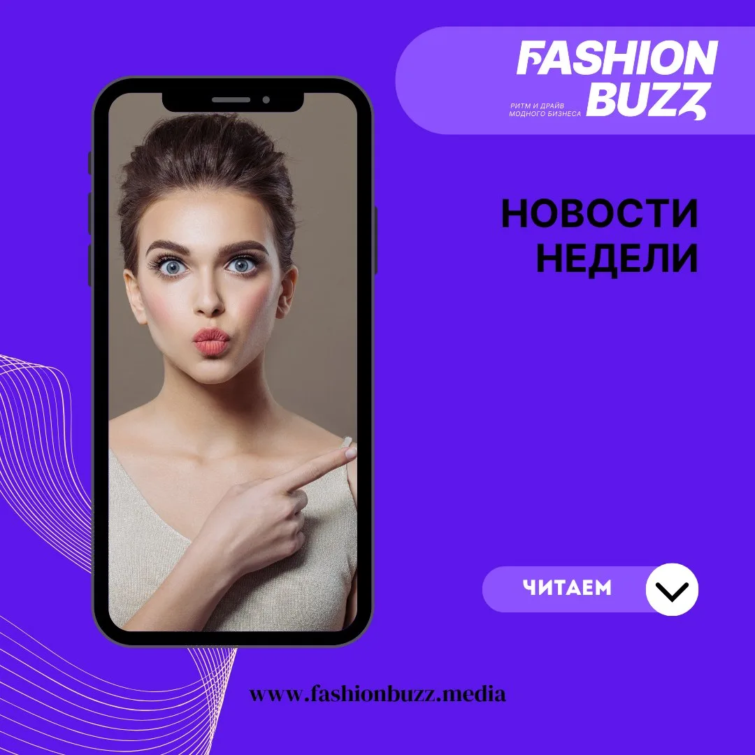 Дайджест новостей 17–23 августа
