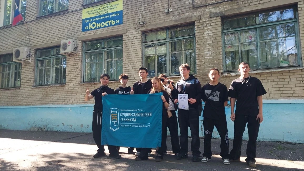 🏆 Замечательный результат! Гордость берет за наших ребят!

Команда группы СМС-25 достойно показала 