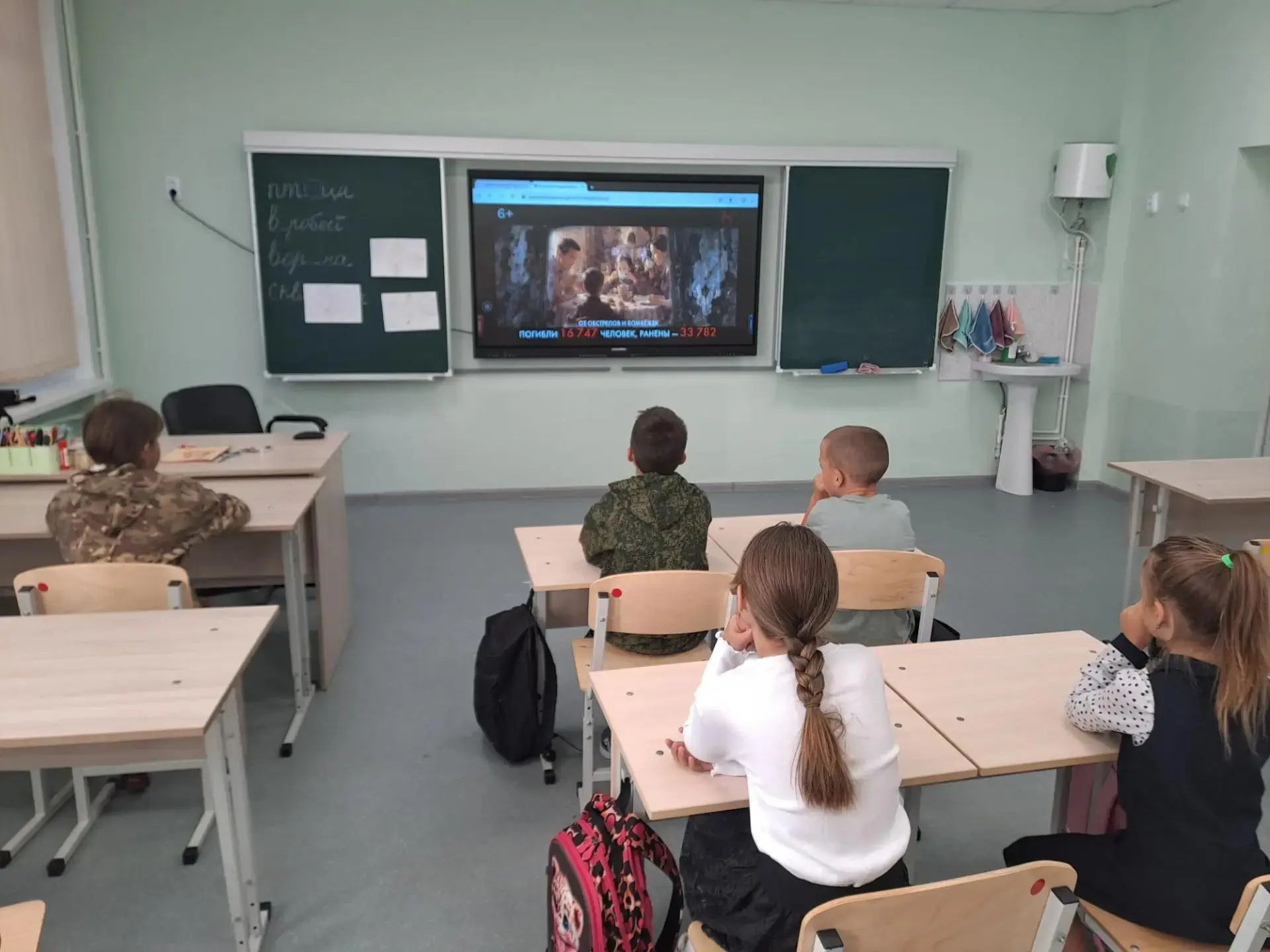 Уроки памяти и созидания