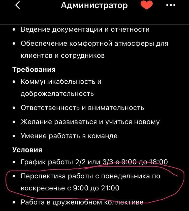 Россиянам показали перспективный формат занятости в 2026 году.