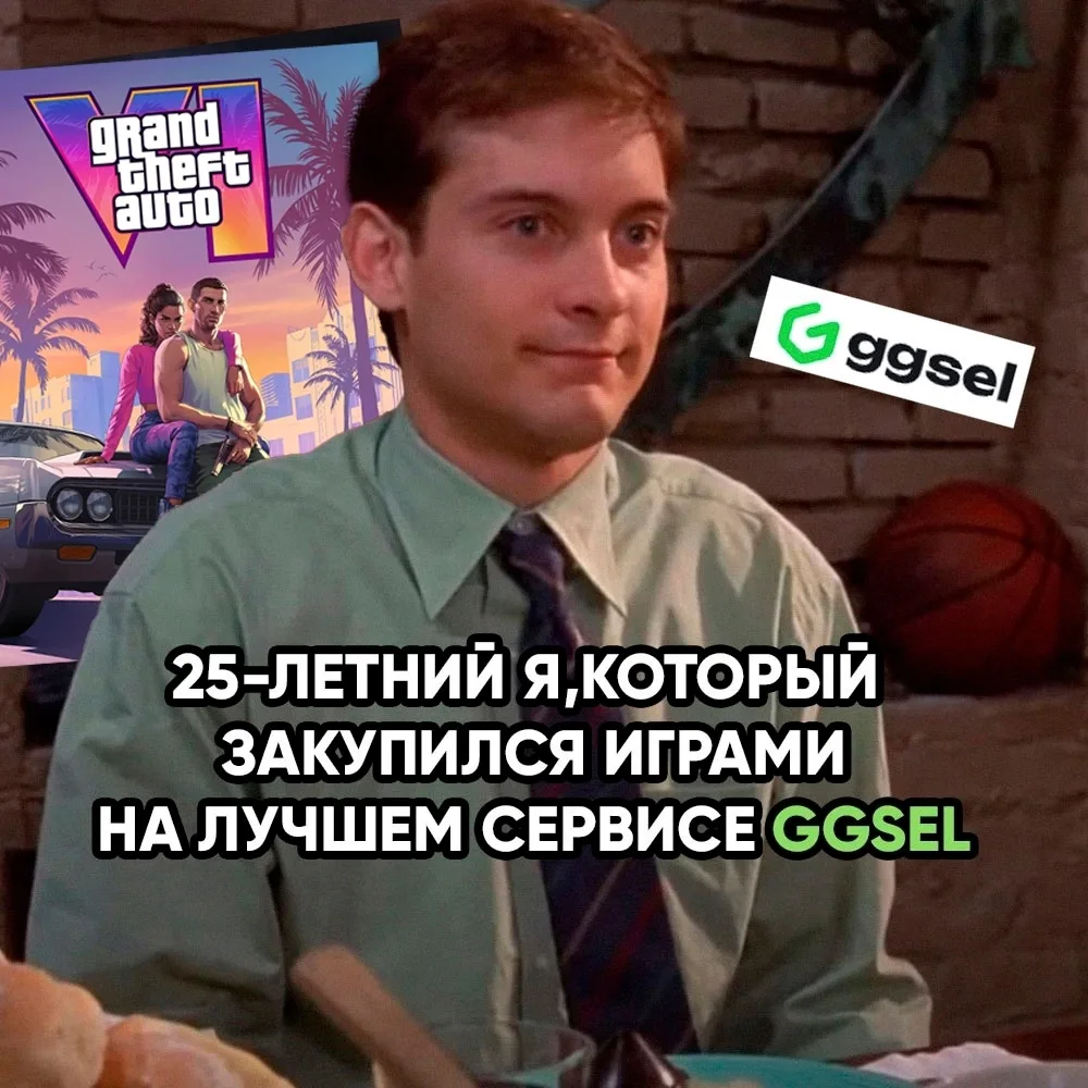 Я в 25: собрал библиотеку мечты на GGSEL и каждый вечер думаю, во что играть.