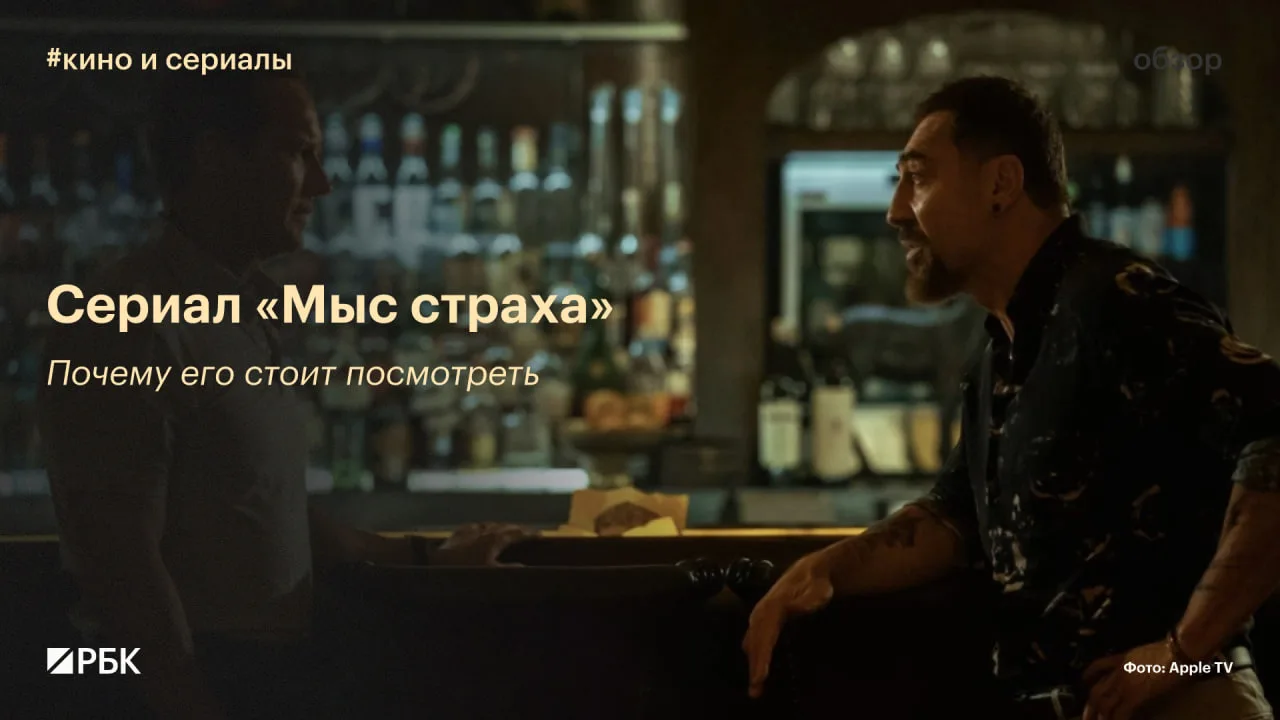 #посмотрите_если_еще_не

На Apple TV выходит мрачный триллер «Мыс страха» по мотивам романа «Палачи»